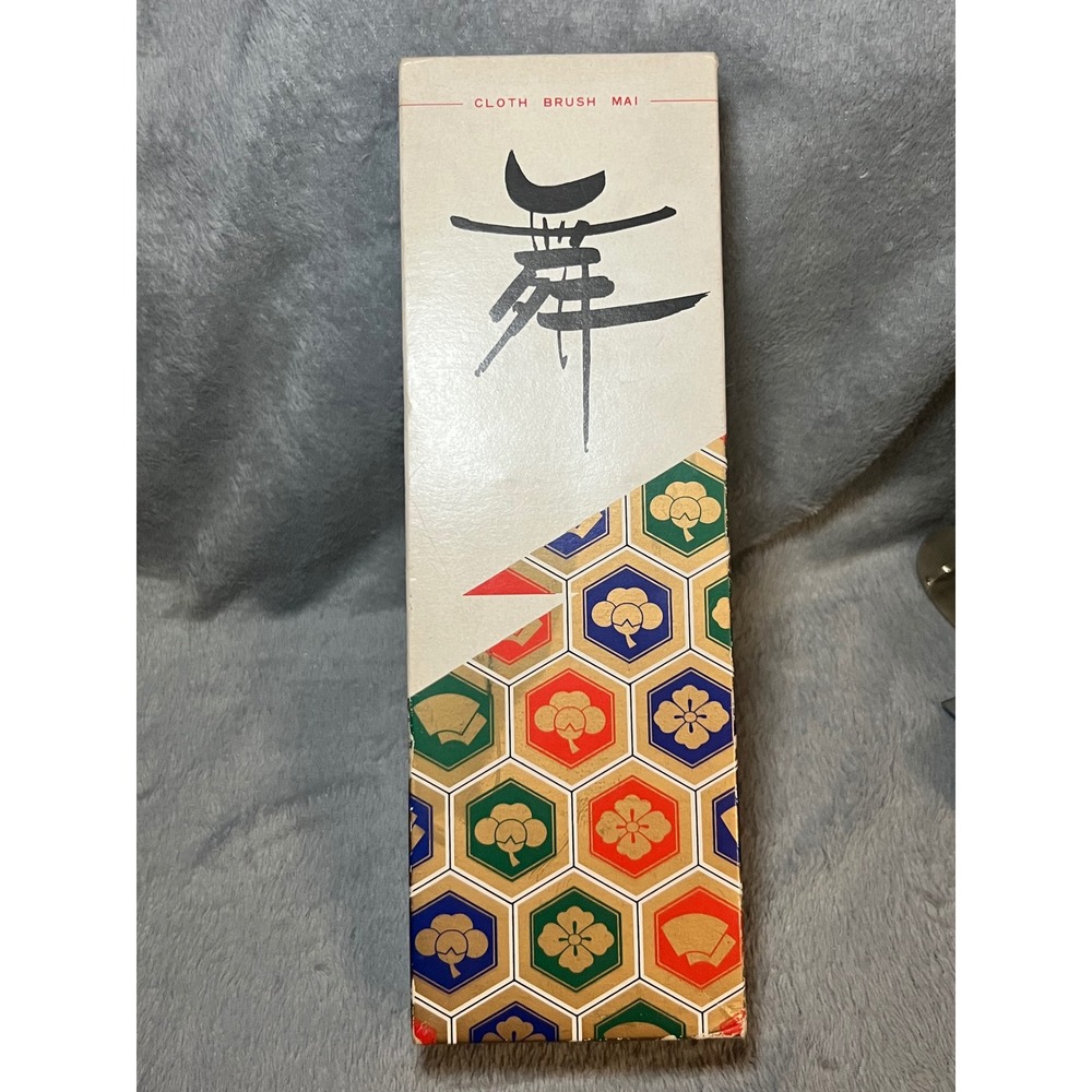 Vintage JVC Cloth Brush Mai No.610 Pair – Japan‎ Kimono Design Boxed Set
